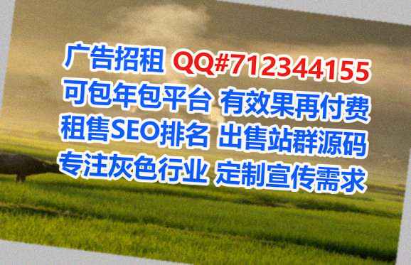 海外卵源环保事务所